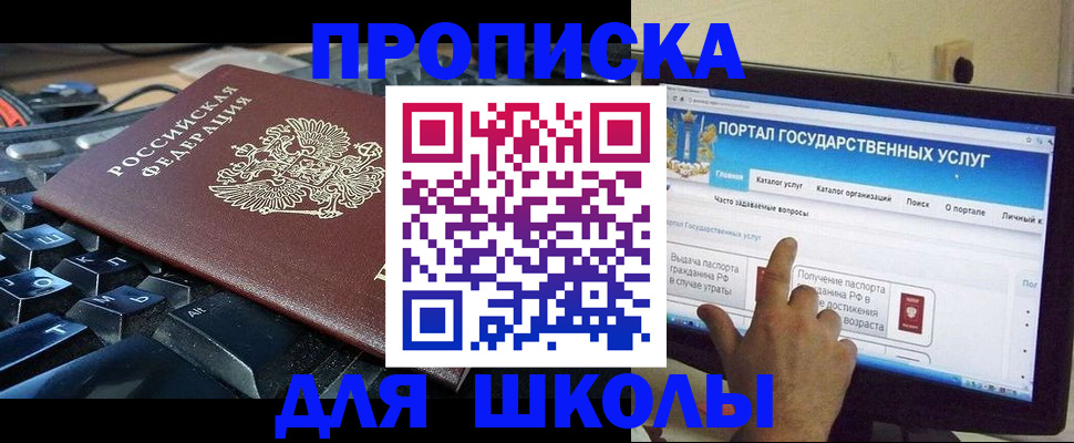 регистрация в Борисоглебске